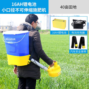 凯阅电动施肥器农用全自动后背式小型饲料颗粒撒肥机投饵机播种小撒盘