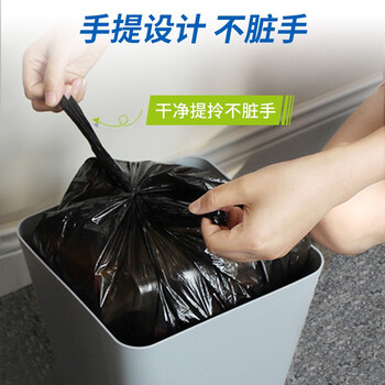 苏诺背心式垃圾袋黑色45*60cm*100只单层0.7丝点断式家用办公通用
