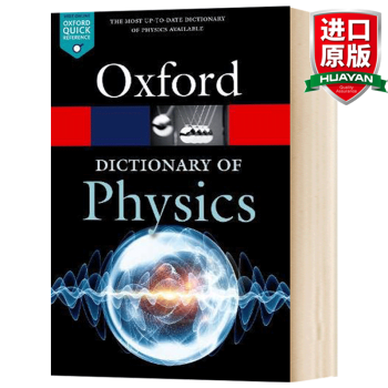物理学辞典价格图片精选- 京东