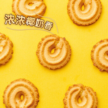 军绿色 208g甄好曲奇椰奶味