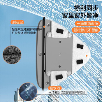 依来洁 擦玻璃神器手持款家用玻璃擦 强磁擦窗神器18-36mm双层加厚玻璃 依来洁 擦玻璃神器手持款家用玻璃擦 强磁擦窗神器18-36mm双层加厚玻璃