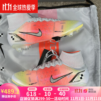 【自营官方旗舰店】刺客14超顶fg真草长钉训练高帮足球鞋男cv0959-108