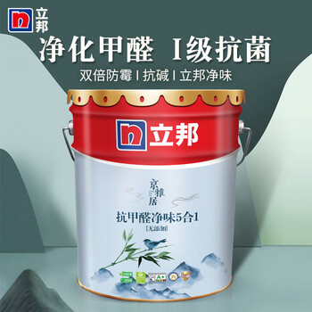 立邦京雅居抗甲醛净味5合1无添加18L乳胶漆怎么样？体验后讲实情内幕？