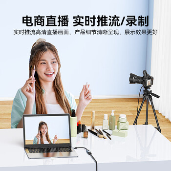 山泽 HDMI视频采集卡4K输入Switch/ps5/NS游戏手机相机平板笔记本电脑直播录制USB/Type-C双输出采集器 山泽 HDMI视频采集卡4K输入Switch/ps5/NS游戏手机相机平板笔记本电脑直播录制USB/Type-C双输出采集器