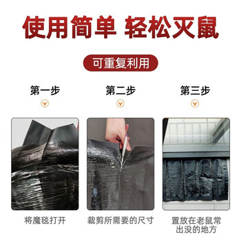 MEN WOO老鼠强力贴粘鼠毯 老鼠贴粘鼠板老鼠药灭捕鼠一窝端神器加大号3条 MEN WOO老鼠强力贴粘鼠毯 老鼠贴粘鼠板老鼠药灭捕鼠一窝端神器加大号3条