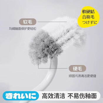 Little seal日本马桶刷无死角洗厕所刷子不伤釉洁厕刷挂壁式卫生间长柄清洁刷