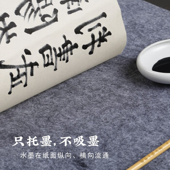 弘梅 加厚毛毡垫 100*200厘米5毫米厚学生国画灰色书法毡 文房四宝写毛笔书法用毛毡布热门商品