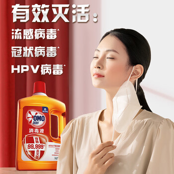 奥妙消毒液 1kG 深层杀菌除菌除螨衣物地板家具灭活甲流HPV16型
