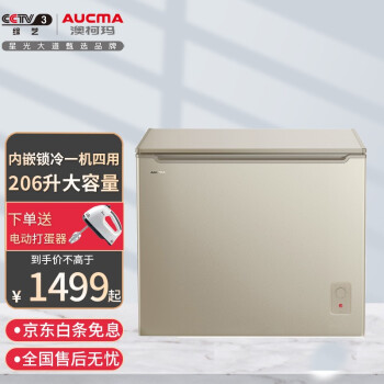 澳柯玛（AUCMA） BC/BD-287HFA(NE)价格报价行情- 京东