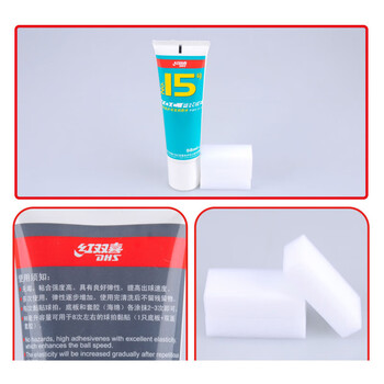 红双喜15号无机乒乓球胶水 乒乓球拍胶皮专用胶水粘合剂 98ML