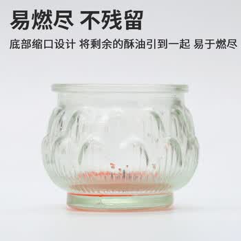 秉优24小时平口莲花灯6个装 酥油灯无烟供佛蜡烛佛前供灯圆莲花长明灯
