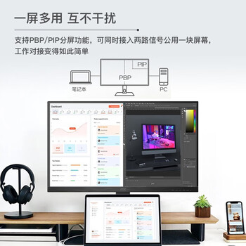 AOC 电脑显示器 27英寸 4K高清 Type-C 65W反向充电 IPS技术屏 旋转升降 家用设计办公TUV低蓝光U27P2C