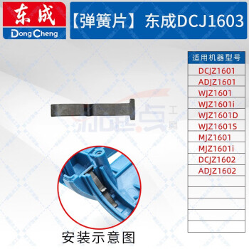 电器开关弹簧型号规格- 京东