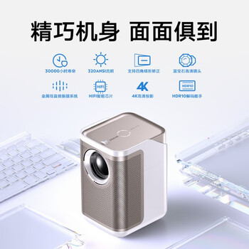 知麻PN12投影仪好不好，笔者细说五大亮点！