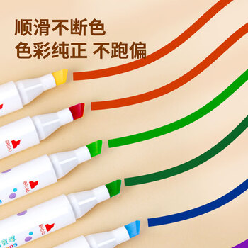 马培德（Maped）双头水性墨水马克笔儿童可水洗不刺鼻绘画彩笔初小学美术彩绘涂鸦画笔745848CH【48色/盒】水彩笔