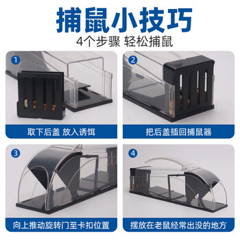 DR.RILEY老鼠笼捕鼠神器贴夹大老鼠扑捉器灭抓驱超强室内家用粘版全自动