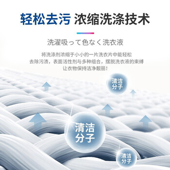 kinbata洗衣泡泡纸30片抑菌浓缩洗衣片五效合一留香 浓缩洗衣片 kinbata洗衣泡泡纸30片抑菌浓缩洗衣片五效合一留香 浓缩洗衣片