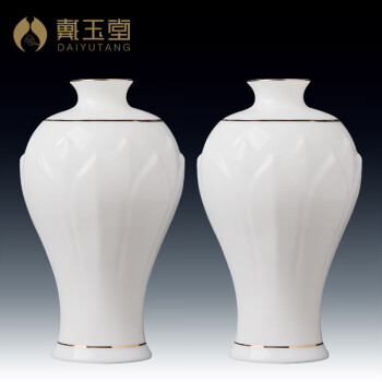 瓷白花瓶价格报价行情- 京东
