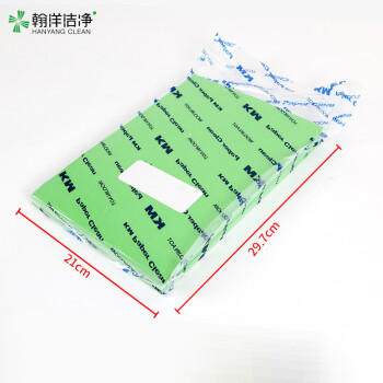 翰洋洁净（HANYANGCLEAN）无尘纸 A4打印纸 白色彩色无尘打印纸 复印纸洁净车间净化纸 A4绿色-250张