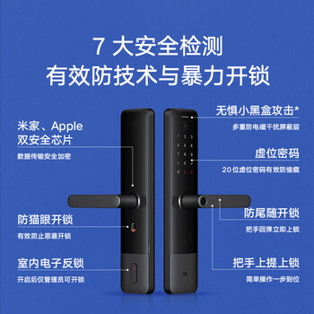 限时优惠！购买小米小米智能门锁 E指纹锁怎么样，真降价还是有猫腻？