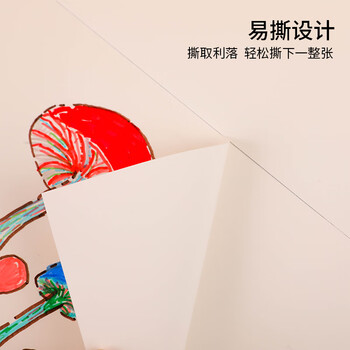 国誉(KOKUYO)Campus·马克本图画本学生绘画笔记本子胶装本绘图本 A4/30页 1本 WCN-CSKM0233 国誉(KOKUYO)Campus·马克本图画本学生绘画笔记本子胶装本绘图本 A4/30页 1本 WCN-CSKM0233