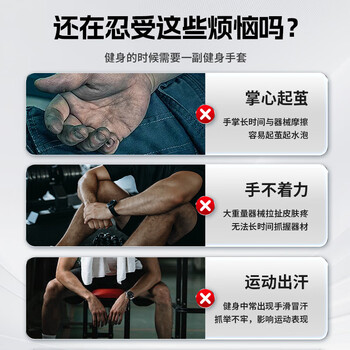 李宁（LI-NING）健身手套护腕一体男士单杠撸铁专用引体向上运动锻炼力量训练器械