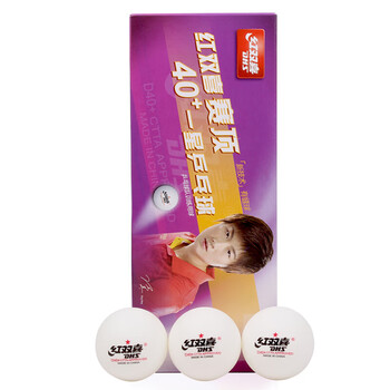 红双喜DHS赛顶一星乒乓球40+白色（10只装）