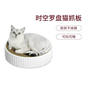 猫抓板碗形猫窝猫爪板窝磨爪器瓦楞纸不掉屑猫抓盆猫玩具猫咪用品可替换内芯可水洗珍珠白 图片价格品牌报价 京东