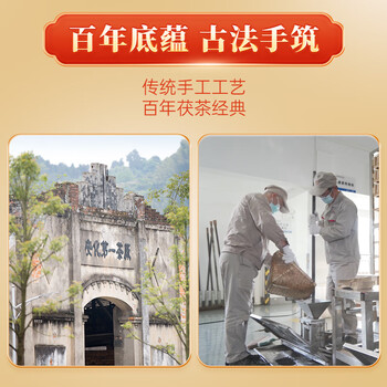 百年木仓中粮中茶茶叶 安化黑茶 金花茯砖茶 工夫手筑1kg 茶叶自己喝送礼 百年木仓中粮中茶茶叶 安化黑茶 金花茯砖茶 工夫手筑1kg 茶叶自己喝送礼