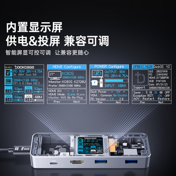 DOCKCASE多凯斯带屏智能Type-C高速拓展坞MacBook苹果电脑转换器USB-C转HDMI4K60hz投屏笔记本桌面扩展坞