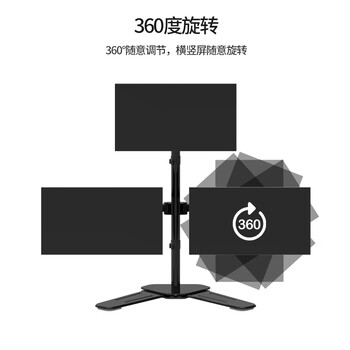 ATSCORE 三屏显示器支架 显示器支架三连屏 电脑支架15-30英寸 多屏显示器增高架 ATSCORE 三屏显示器支架 显示器支架三连屏 电脑支架15-30英寸 多屏显示器增高架