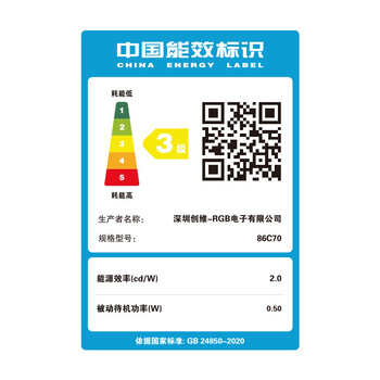 酷开86C70电视如何呢？质量评分好么