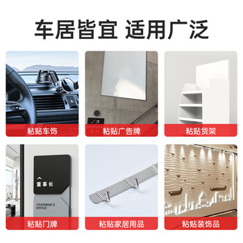 3M 思高 胶带 双面胶 双面泡棉胶带(超强型) 办公用品 强力耐高温车用ETC车载支架 420C-18 18mm*3m 3M 思高 胶带 双面胶 双面泡棉胶带(超强型) 办公用品 强力耐高温车用ETC车载支架 420C-18 18mm*3m