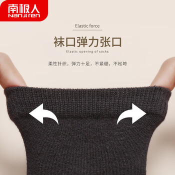 10双抑菌新疆棉袜子男士袜子秋冬款篮球运动袜舒适袜透气长袜休闲男袜潮袜男士棉袜中筒袜黑色款