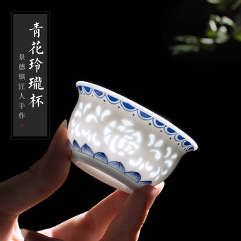 缠枝莲青花瓷茶杯品牌及商品- 京东