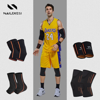 耐力克斯运动篮球护膝护肘护腕护踝入伍军训防护套装护具全套四件套训练