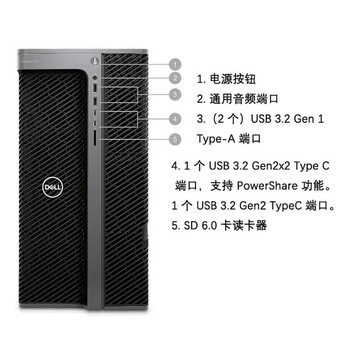 戴尔（DELL）Precision T7960图形工作站AI智能计算电脑 至强W5-3433 16核32线 32G/512G+2T/T1000/1350W