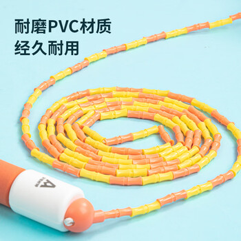 得力(deli)机械计数竹节跳绳儿童泡棉手柄学生中考训练跳绳 橙