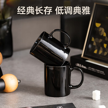 京东京造简约时尚杯子陶瓷经典马克杯牛奶杯办公家用钻石黑咖啡杯320ML