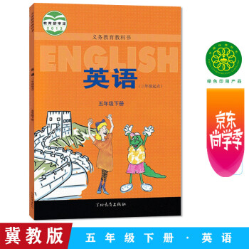 正規逆輸入品 小学3年 理科 教材23冊 2022年度版 - 本