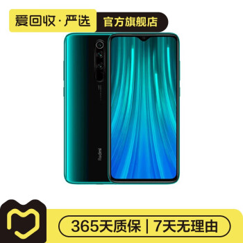 红米Note 8 Pro价格报价行情- 京东