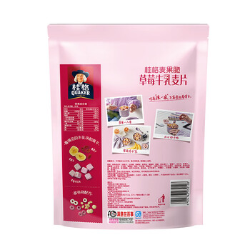 桂格（QUAKER）草莓牛乳燕麦片330g 休闲零食 开袋即食 添加葡萄干