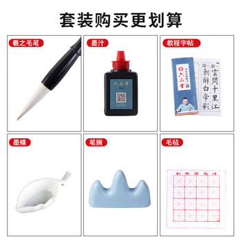 【全网低价】六品堂毛笔字帖初学者专用入门描红套装书法练字帖儿童小学生4-6年级同步临摹练习册欧体中楷毛笔字练习纸 【全网低价】六品堂毛笔字帖初学者专用入门描红套装书法练字帖儿童小学生4-6年级同步临摹练习册欧体中楷毛笔字练习纸