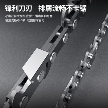 东成电链锯链条0.3（28节）5寸伐木锯锯条配件汽油链锯原装链