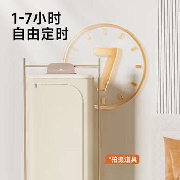 卡蛙（smartfrog）干衣机 折叠烘干机 200L超大空间 双重除菌香薰祛味 小型家用婴儿烘衣服 内衣裤消毒速干KW-GY14