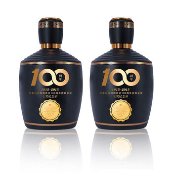 0纪念酒 翁中仙53度巴拿马万国博览会清香型白酒整箱纯粮酒 475ml*2瓶