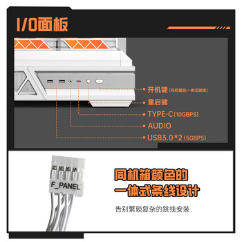 金河田(Golden field)平行世界 白色 游戏电脑台式主机箱 兼容双360水冷 ATX主板/三面快拆/支持背插/270°海景房 金河田(Golden field)平行世界 白色 游戏电脑台式主机箱 兼容双360水冷 ATX主板/三面快拆/支持背插/270°海景房