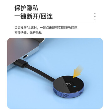 毕亚兹 无线投屏器HDMI传输分屏器电脑无线 4K高清企业办公投影仪会议室苹果安卓手机平板笔记本同屏 R40 毕亚兹 无线投屏器HDMI传输分屏器电脑无线 4K高清企业办公投影仪会议室苹果安卓手机平板笔记本同屏 R40