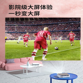 璟甄M6投影仪靠谱吗？体验一说真实感受