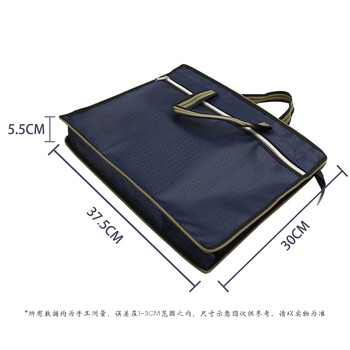 TRNFATN-4050手提立体公文袋 拉链收纳袋公文包 办公商务会议资料包文件袋 一个装